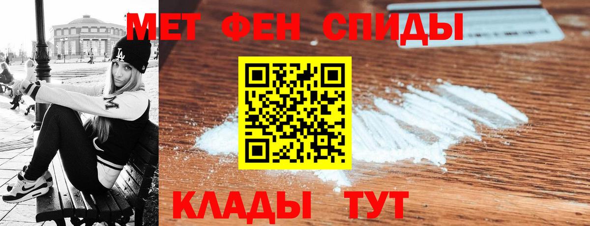 Amphetamine Premium  Вход с VPN  Еманжелинск 