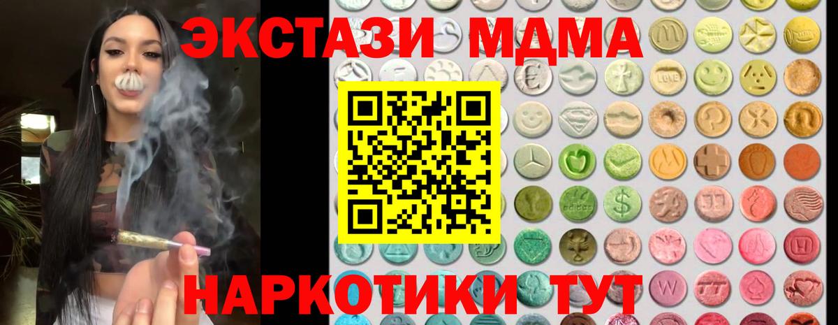 Кетамин Еманжелинск