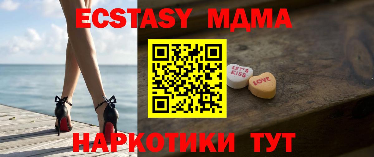 LSD-25  Меф МЯУ МЯУ  Где найти наркотики?  Еманжелинск  Мефедрон кристаллы  Вход с VPN  Марихуана  ГАШИШ  Кокаин 