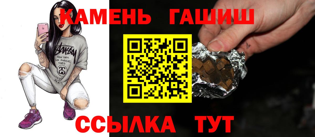 ГАШ Ice-O-Lator  ГАШИШ гарик  ГАШ  Вход с VPN  купить наркотики сайты  Еманжелинск 
