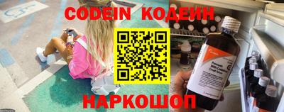 стафф Кунгур