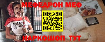 стафф Кунгур