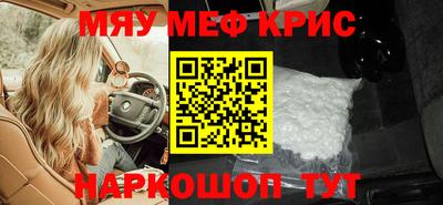 кокаин VHQ Кумертау