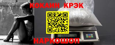 соль ск Кулебаки