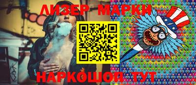 стафф Кунгур