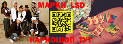 стафф Кунгур