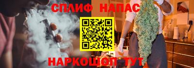 стафф Кунгур
