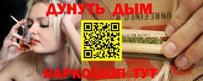 стафф Кунгур