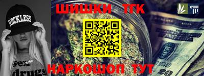 стафф Кунгур