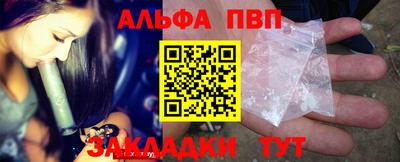 стафф Кунгур