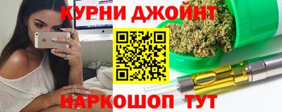 стафф Кунгур