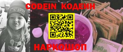 кокаин VHQ Кумертау