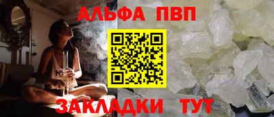 стафф Кунгур