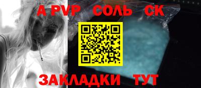 кокаин VHQ Кумертау
