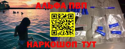 кокаин VHQ Кумертау