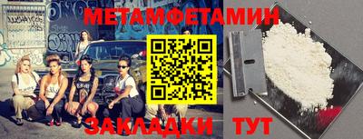 кокаин VHQ Кумертау