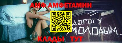стафф Кунгур
