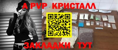 соль ск Кулебаки