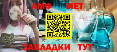 стафф Кунгур