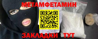 соль ск Кулебаки