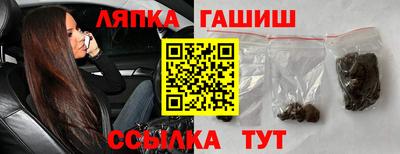стафф Кунгур