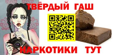 стафф Кунгур