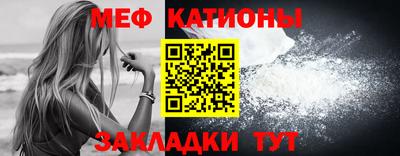 стафф Кунгур