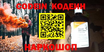 стафф Кунгур