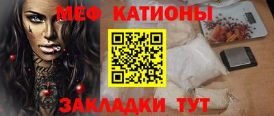 стафф Кунгур