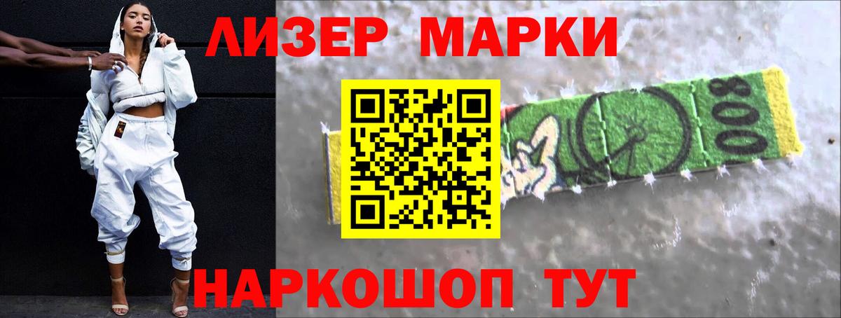 Еманжелинск  LSD-25 экстази ecstasy  Вход с VPN 